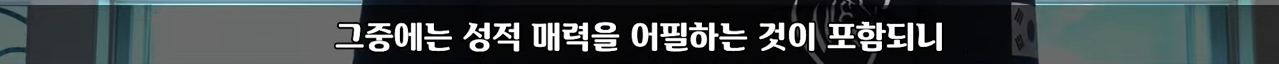 비키니 입고 경기하라고?? 스포츠가 눈요기야?? | 인스티즈