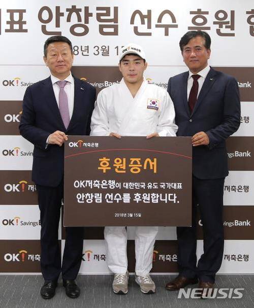 안창림 선수 짤줍드ㄹ | 인스티즈