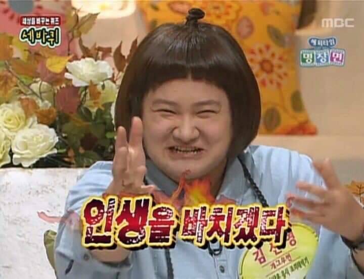 안산선수 리즈는 지금부터 | 인스티즈