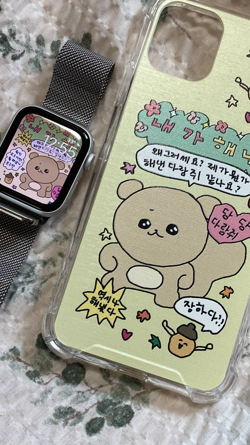 나는야 당당다람쥐 🐿 | 인스티즈