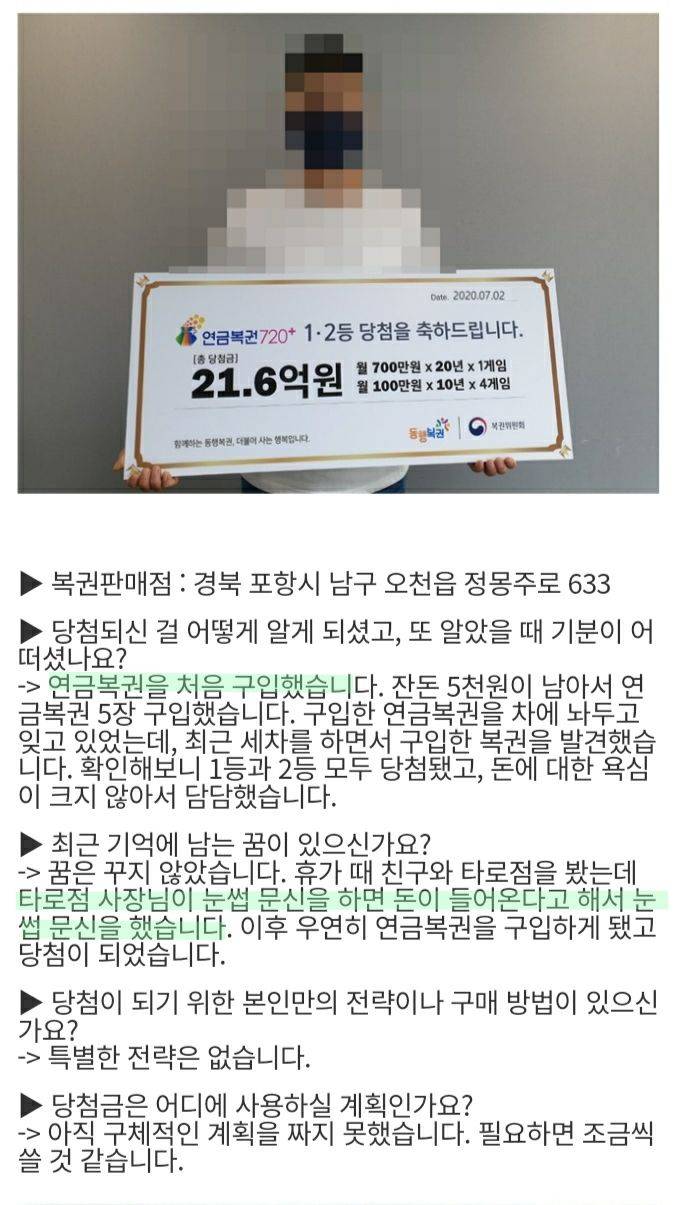 와 여기 타로집 어딜까 | 인스티즈