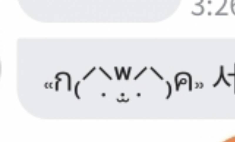 혹시 이 이모지 가지고 있는익..? | 인스티즈