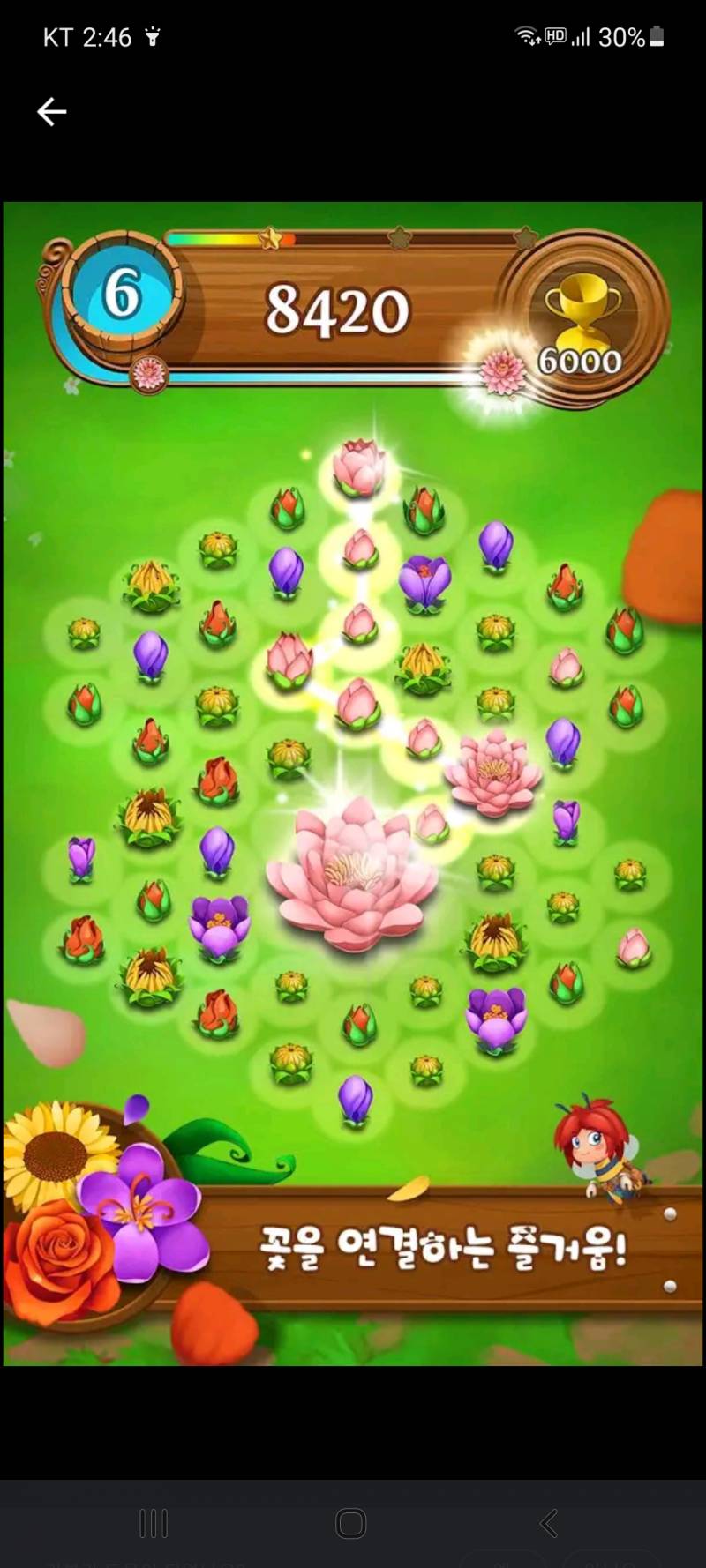 퍼즐게임 좋아하는데 광고 없는게 하고싶다? 그럼 이 게임 꺌아줘 | 인스티즈