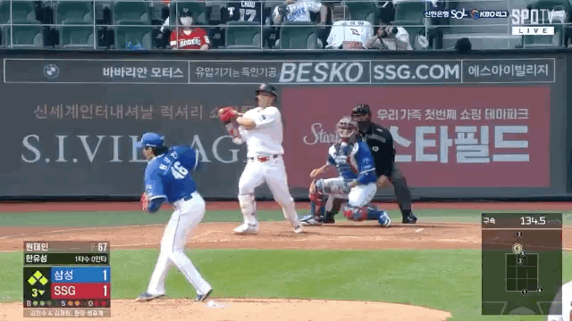 내일 야구 선발투수 원태인 많이 응원해주세요😆💙 | 인스티즈