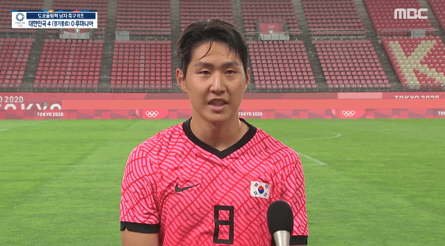 이강인 ㄱㅇㅇ | 인스티즈