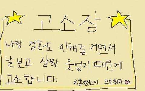 올림픽 하는 동안 나혼자 몇 번 차이는 거임 | 인스티즈