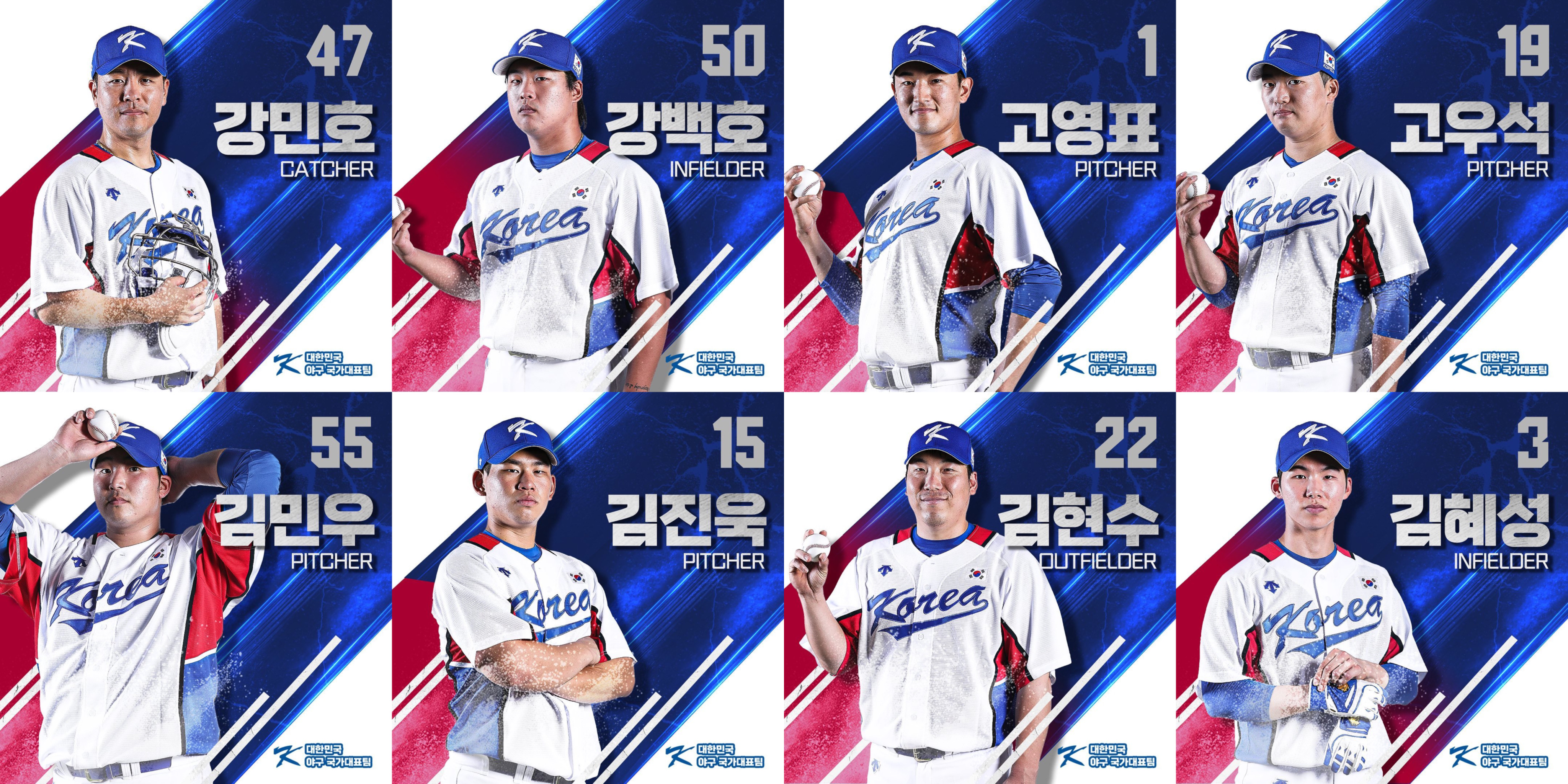 [정리글] 🇰🇷⚾️2020 도쿄 올림픽 뉴비를 위한 야구 룰 / 대표팀 총정리⚾️🇰🇷 | 인스티즈
