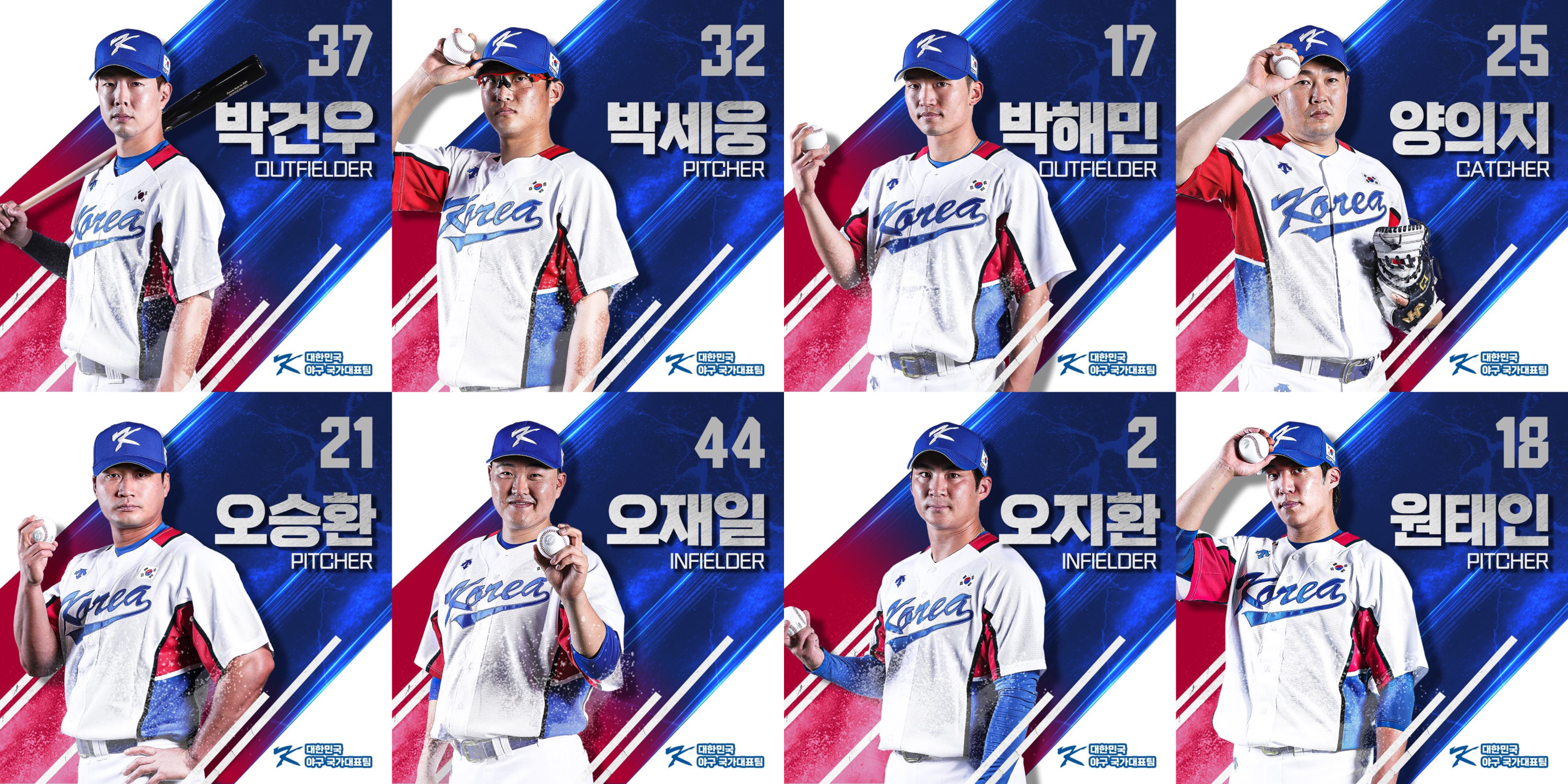 [정리글] 🇰🇷⚾️2020 도쿄 올림픽 뉴비를 위한 야구 룰 / 대표팀 총정리⚾️🇰🇷 | 인스티즈
