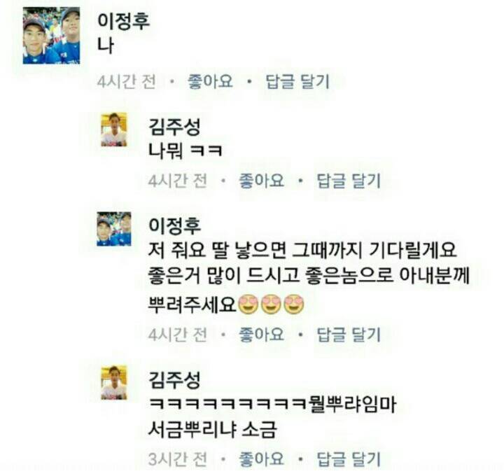 논란될 사람은 묻히고 애먼사람만 잡히네 ㅋㅋ | 인스티즈