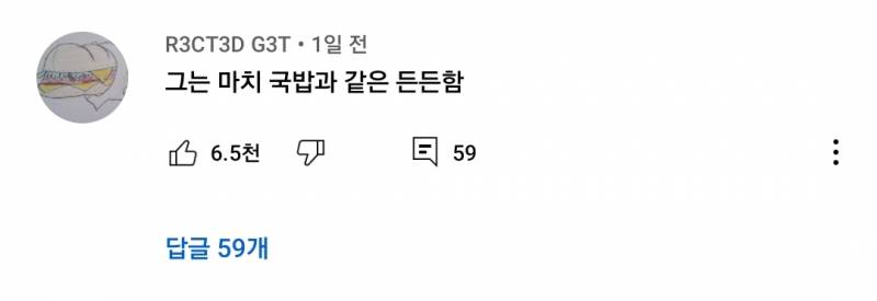 김우진 선수 경기영상 댓글 이거 너무 공감되서 웃김ㅋㅋ | 인스티즈