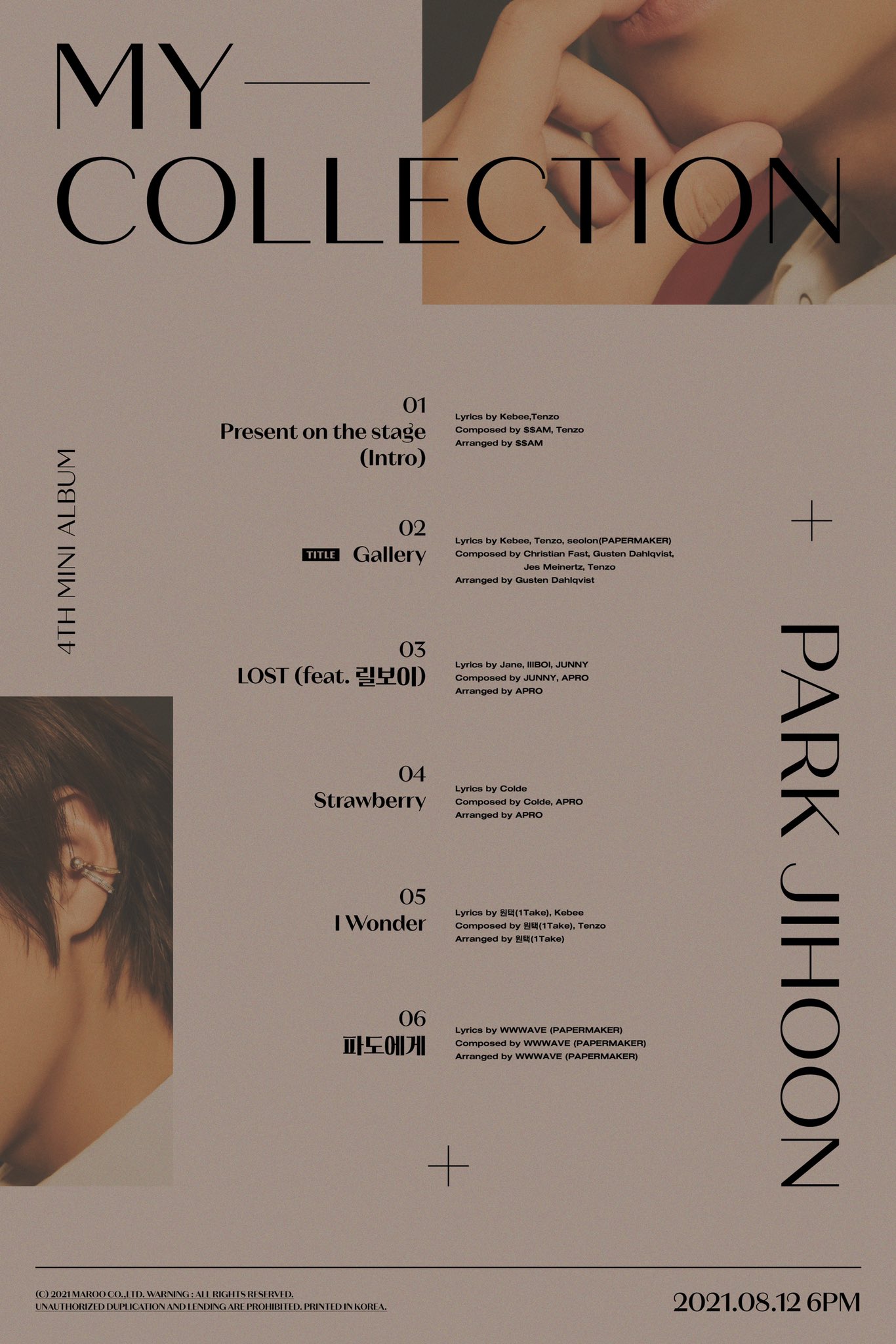 [정보/소식] 박지훈 4th MINI ALBUM [MyCollection] Track List ✔ 2021.08.12 6PM | 인스티즈