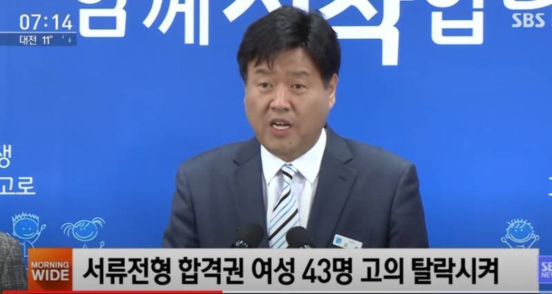 유리천장이 이렇게 견고한데 어떻게 여성상위시대라는거? | 인스티즈