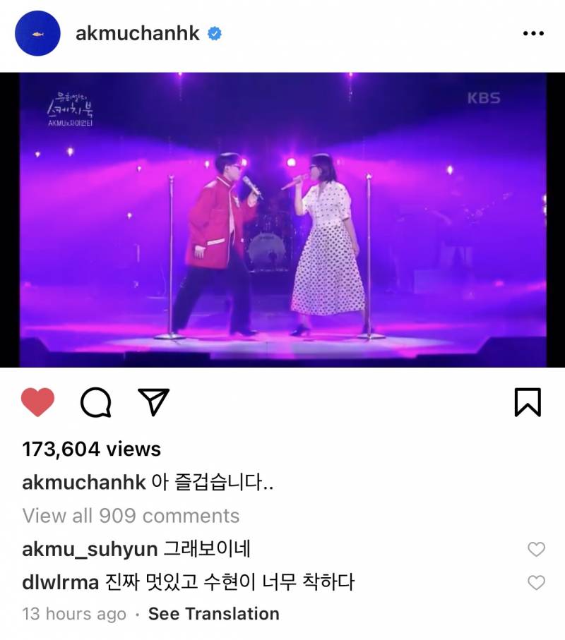 아이유: 수현이 너무 착하다 | 인스티즈