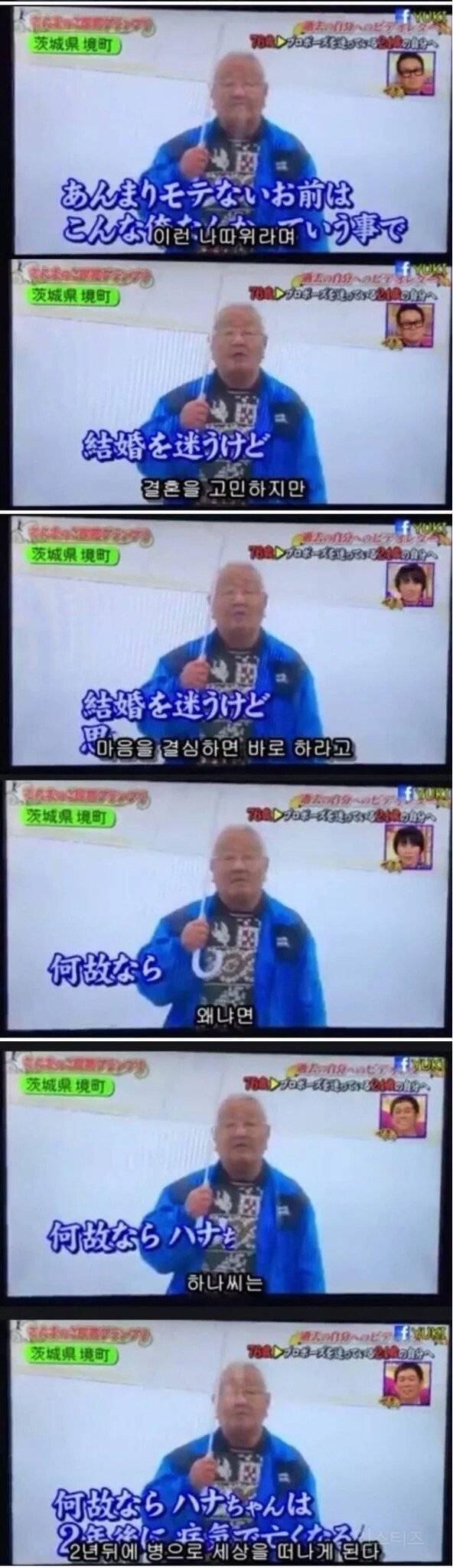 마음에 드는 여자 만나면 꼭 결혼하라는 할아버지 | 인스티즈