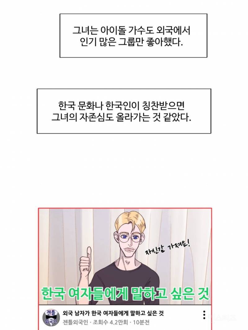 자존감 낮은 사람들 사이에서 자주 보인다는 유형 | 인스티즈
