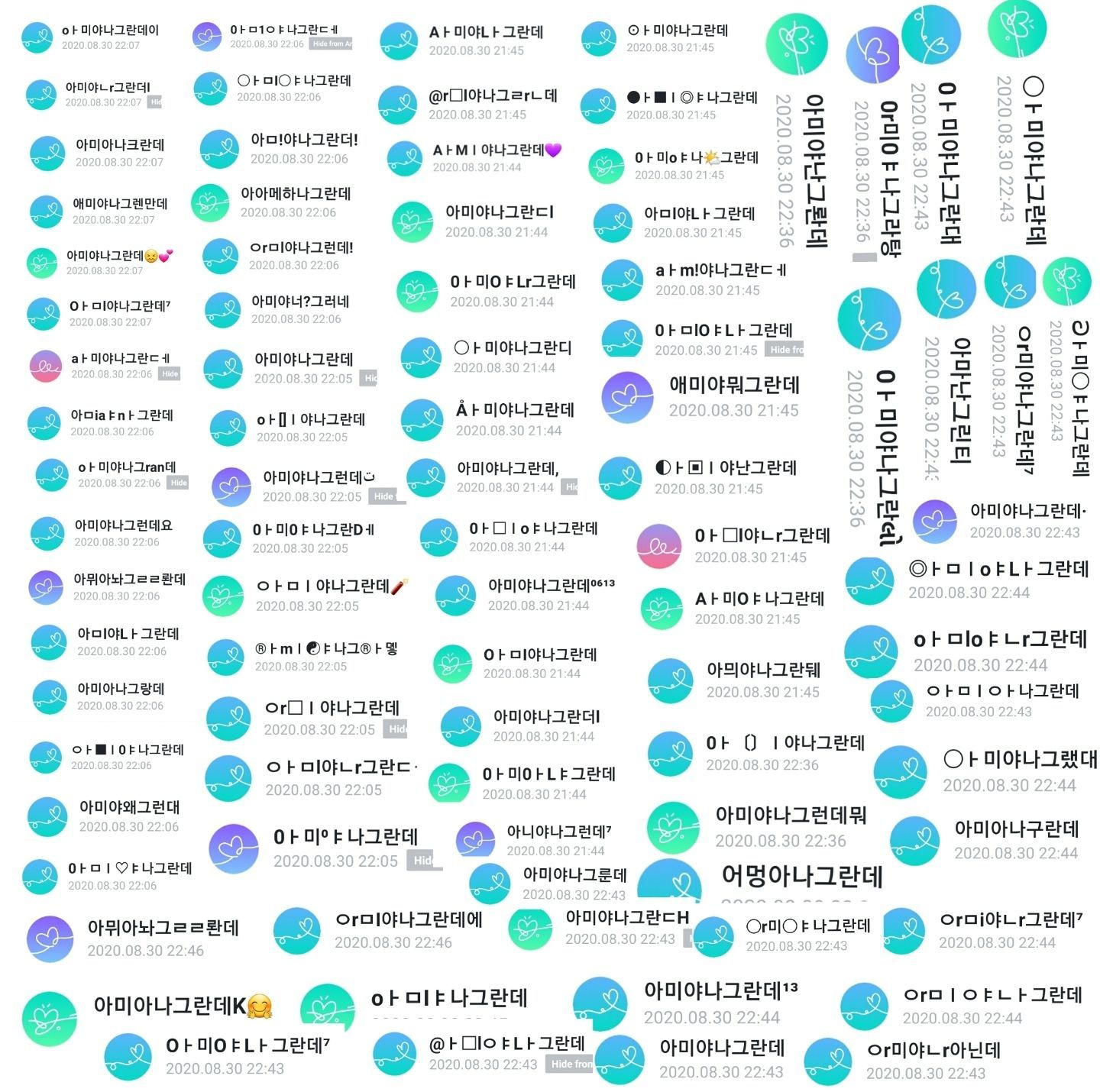 [잡담] 방탄 위버스 >아미야나그란데<에 뭐 있다니까 | 인스티즈