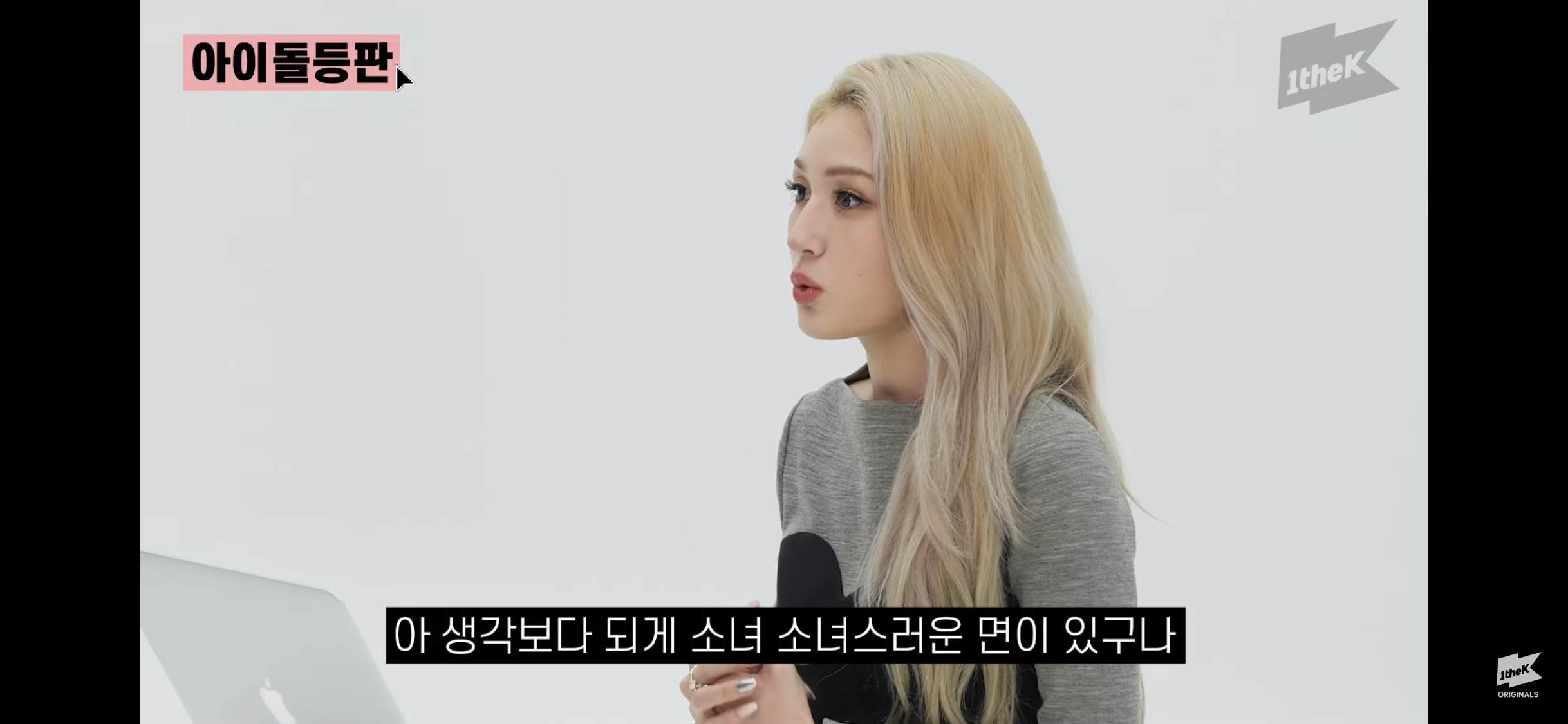 [잡담] 소미 아이돌등판에서 전소연 언급했네 | 인스티즈