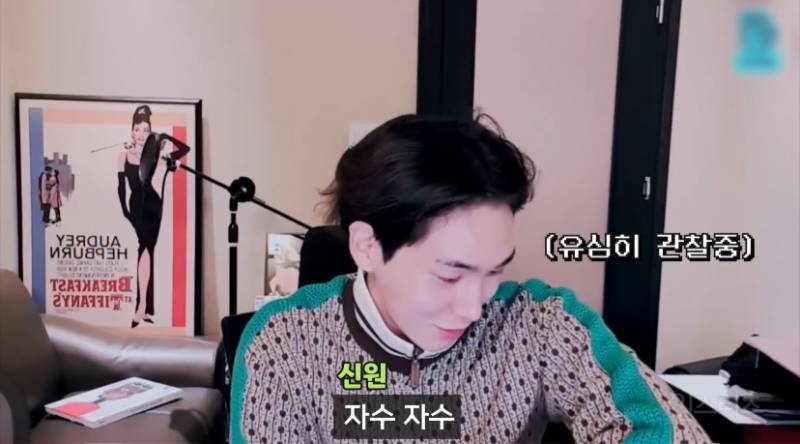 브이라이브하는 최애에게 청테이프 떼라고 말해준 팬 | 인스티즈