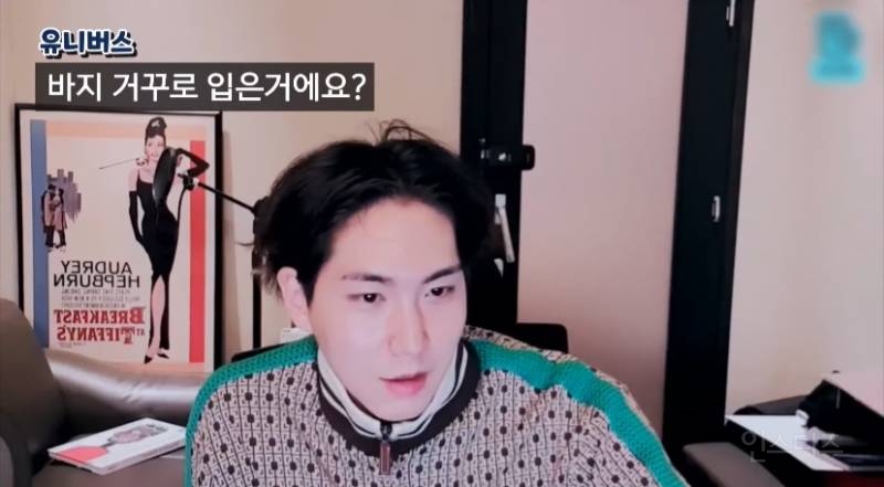 브이라이브하는 최애에게 청테이프 떼라고 말해준 팬 | 인스티즈