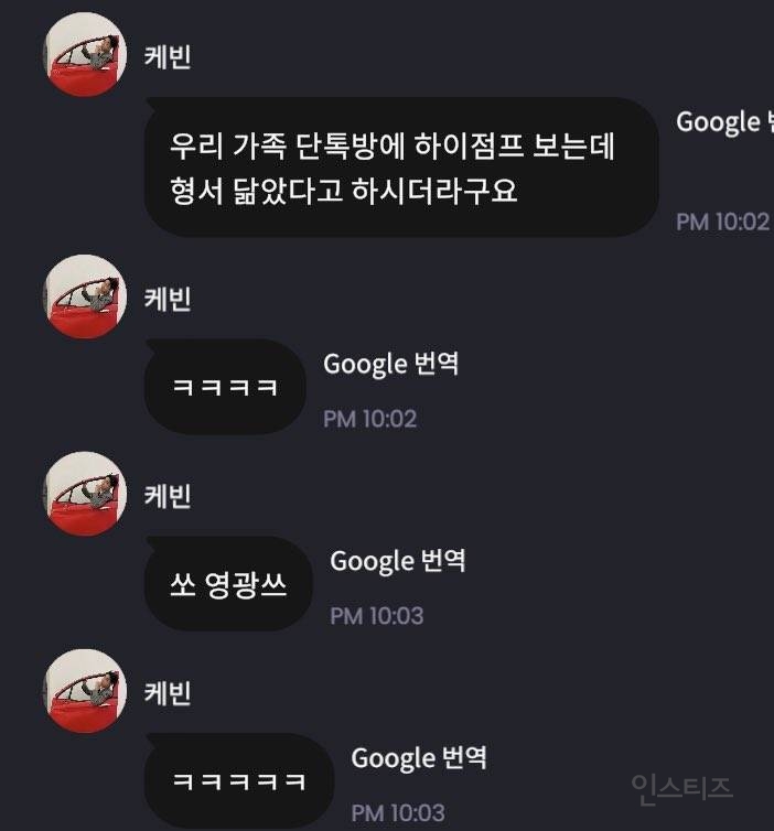 육상 국대 우상혁 선수와 더보이즈 케빈 쌍둥이설 | 인스티즈