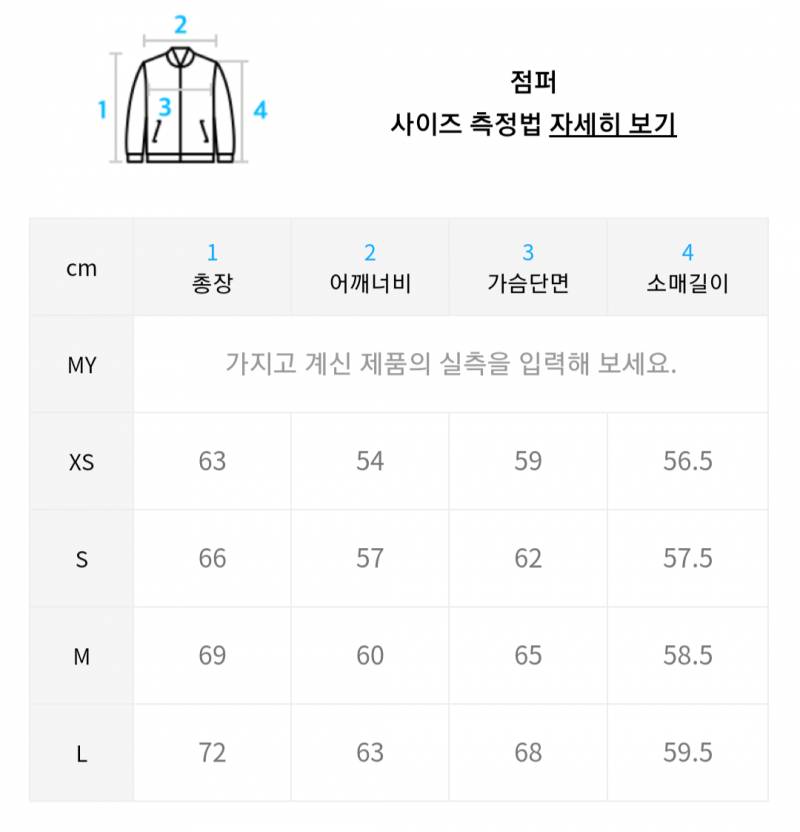 널디Nerdy) 빅 엔 테잎 트랙 퍼플 세트 | 인스티즈