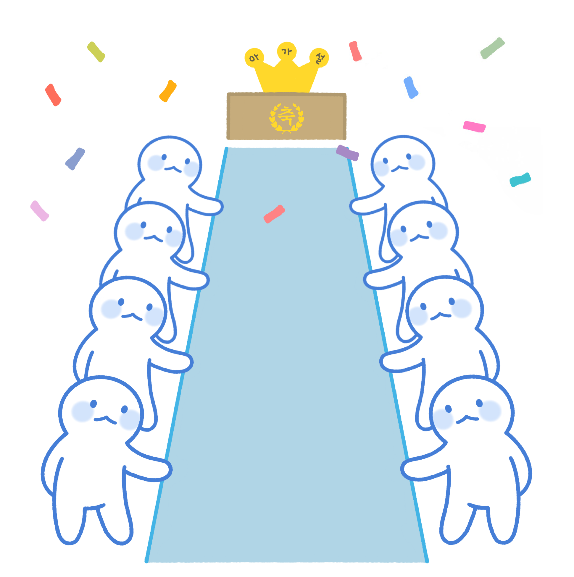 [잡담] 물거나 해치지않아요 ㅈㅇ 비투비 | 인스티즈