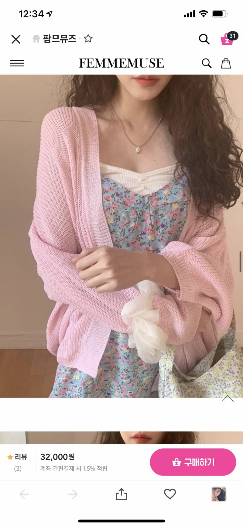 팜므뮤즈/ 빈티지 원피스 | 인스티즈