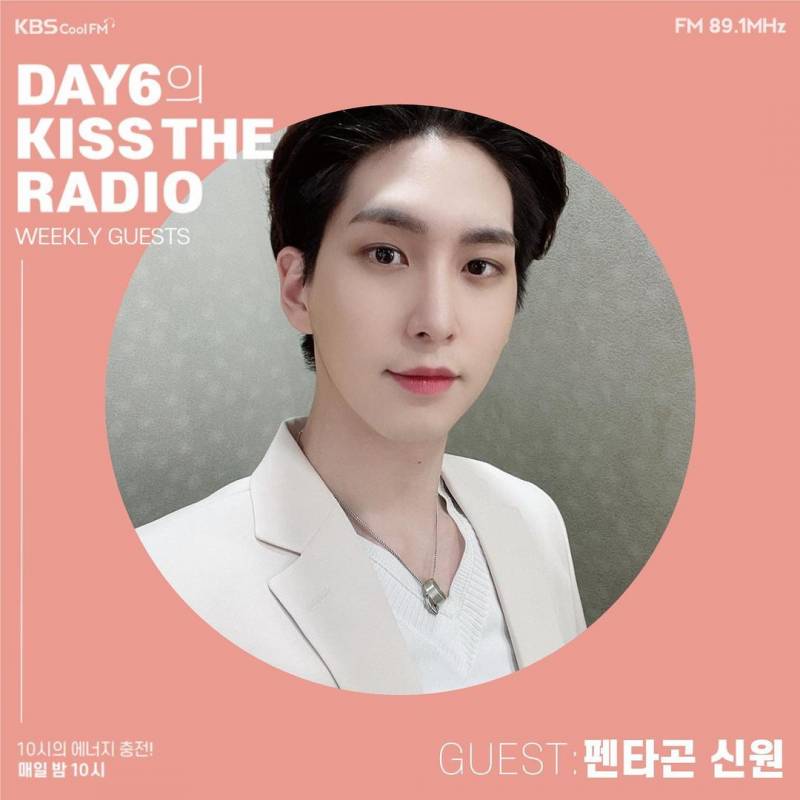 28일(토), 🍋데이식스 영케이🦊 DAY6의 키스 더 라디오📻 | 인스티즈