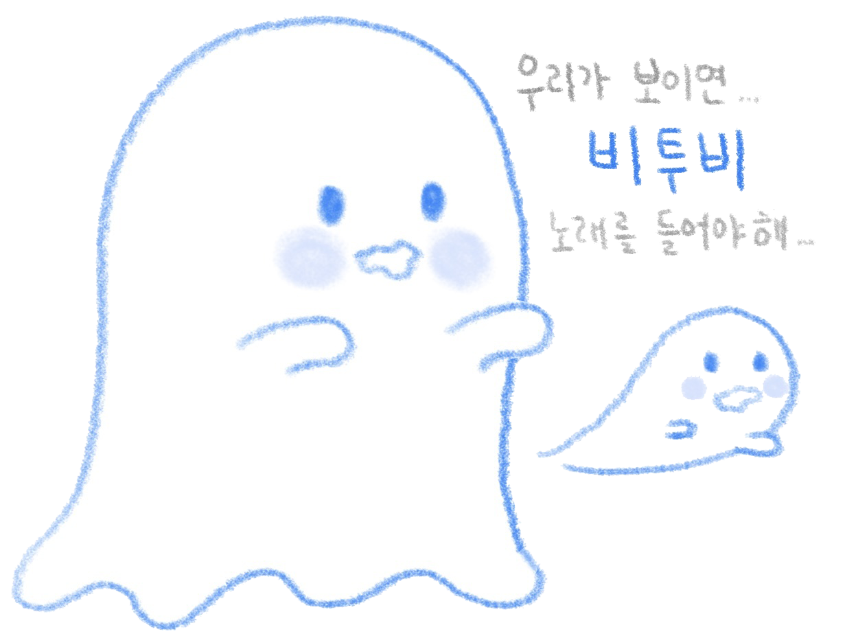 [잡담] 심심하면 들어와봐^_^ 얘들 보여? | 인스티즈