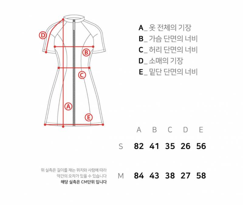 네스티팬시클럽 원피스 | 인스티즈