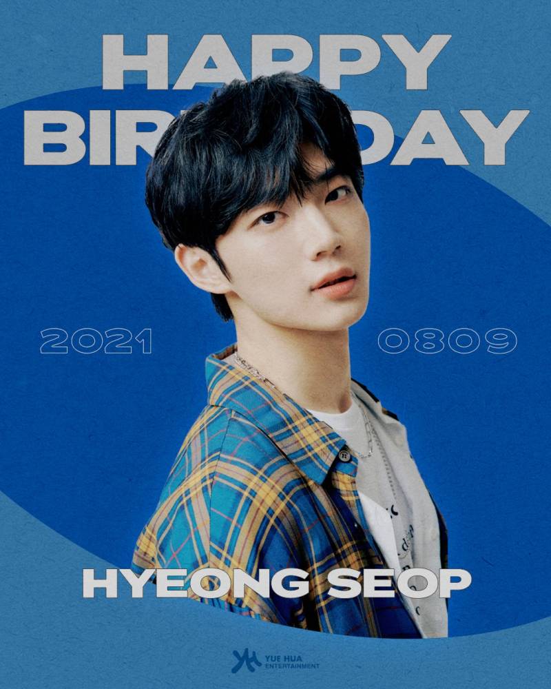 9일(월), 안형섭 22번째 생일 🎂 🥳 | 인스티즈