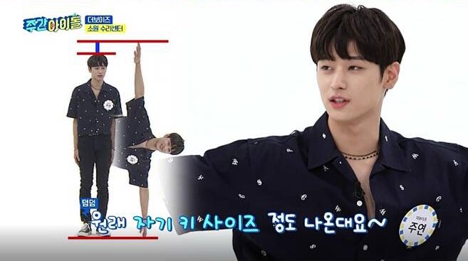 [잡담] 이주연 팔길이 191...? | 인스티즈