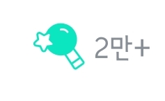 [잡담] 위버스 잘알들아 이 돋보기는 뭐야? | 인스티즈