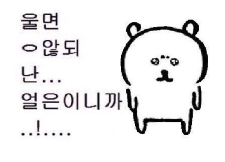 내친구 야구팬 아닌데 그래도 안진게 어디야 하는데 | 인스티즈