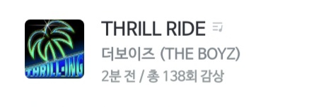 [잡담] 더보이즈 팬 아닌데... | 인스티즈