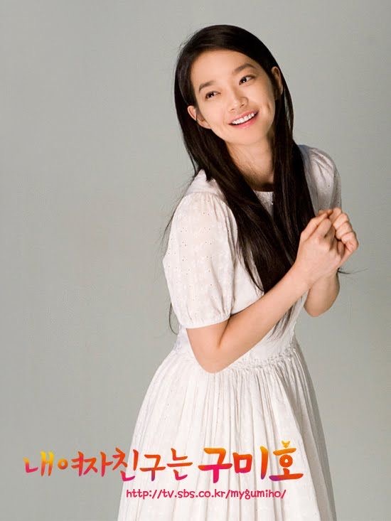 [잡담] 와 신민아 구미호봐 | 인스티즈