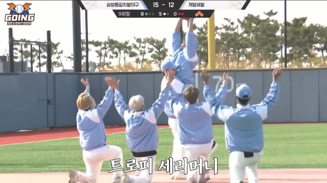 [잡담] 고잉세븐틴 못본사람 이거 봐줘ㅋㅋㅋㅋㅋㅋㅋㅋㅋ | 인스티즈