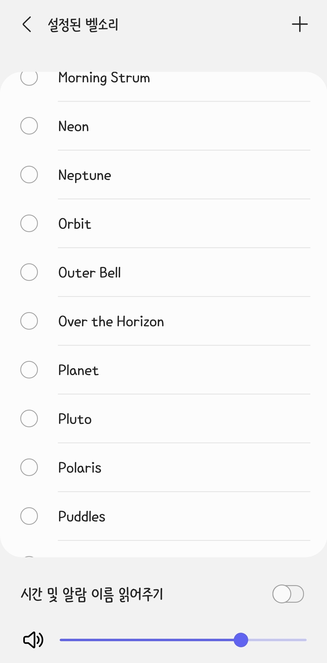 [잡담] 슈가가 프로듀싱 한 거 여기는 안뜨나..? | 인스티즈