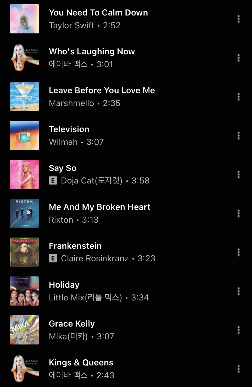 [잡담] 팝송 잘 안들었는데 요즘 완전 빠졌음 그래서 팝송 추천해줄 사람....💕... | 인스티즈