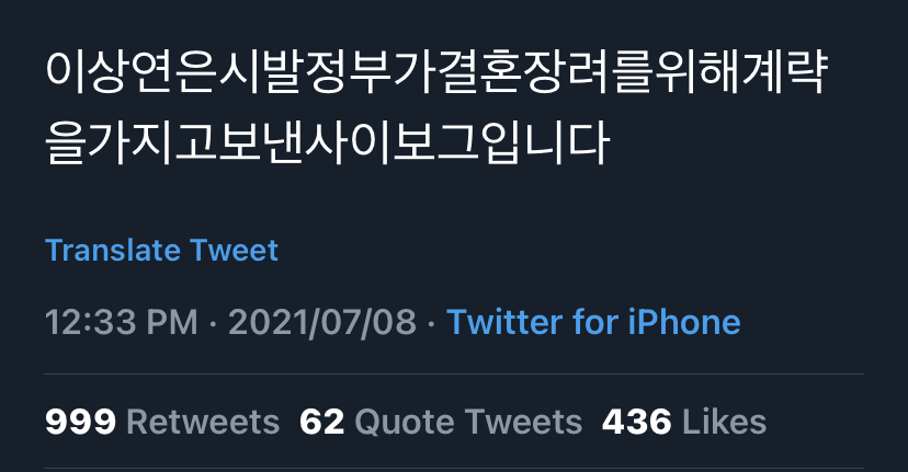 [잡담] 더보이즈 상연 이거 맞는듯,,,,, | 인스티즈