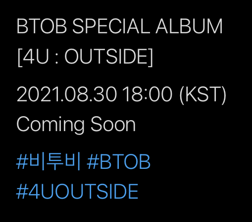 [잡담] 근데 포유인가 비투비인가 | 인스티즈