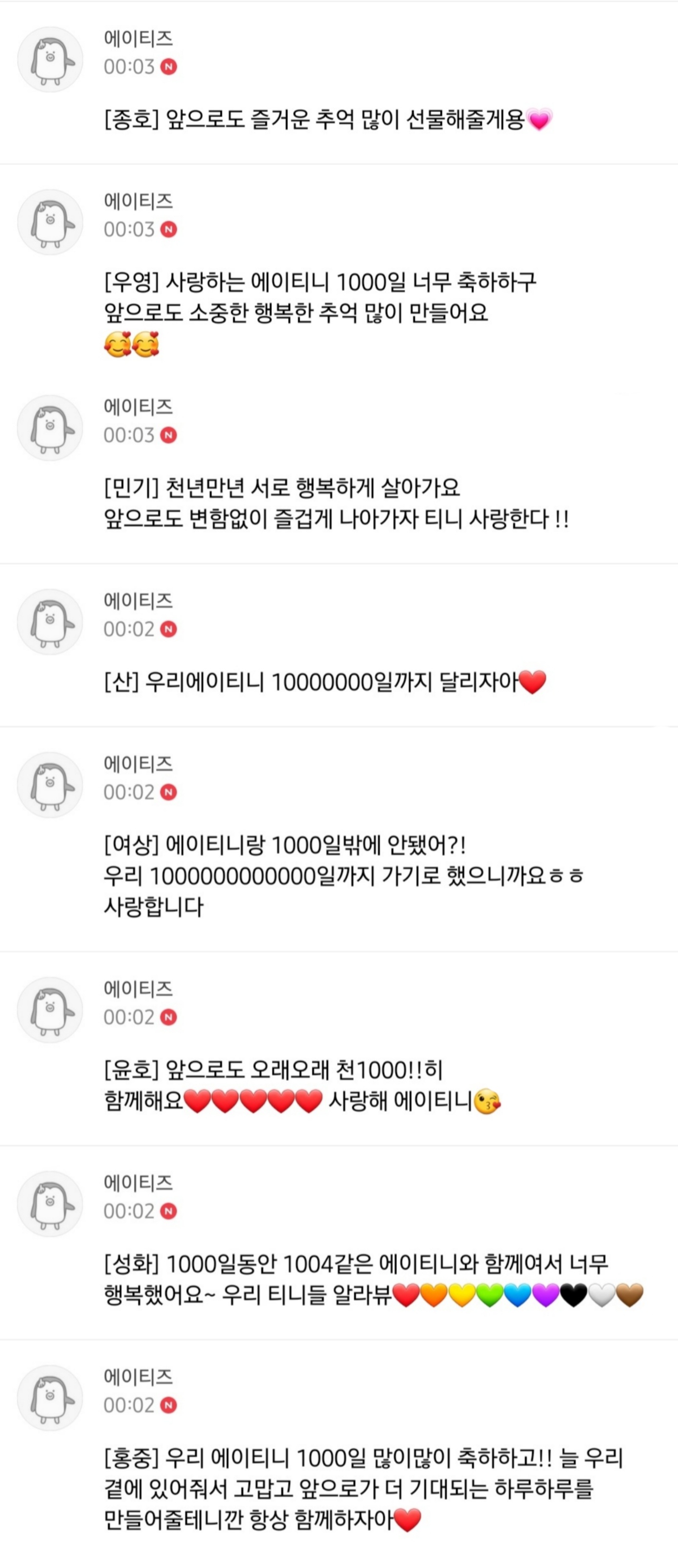 [잡담] 에이티즈들아 공카.....🥺 | 인스티즈