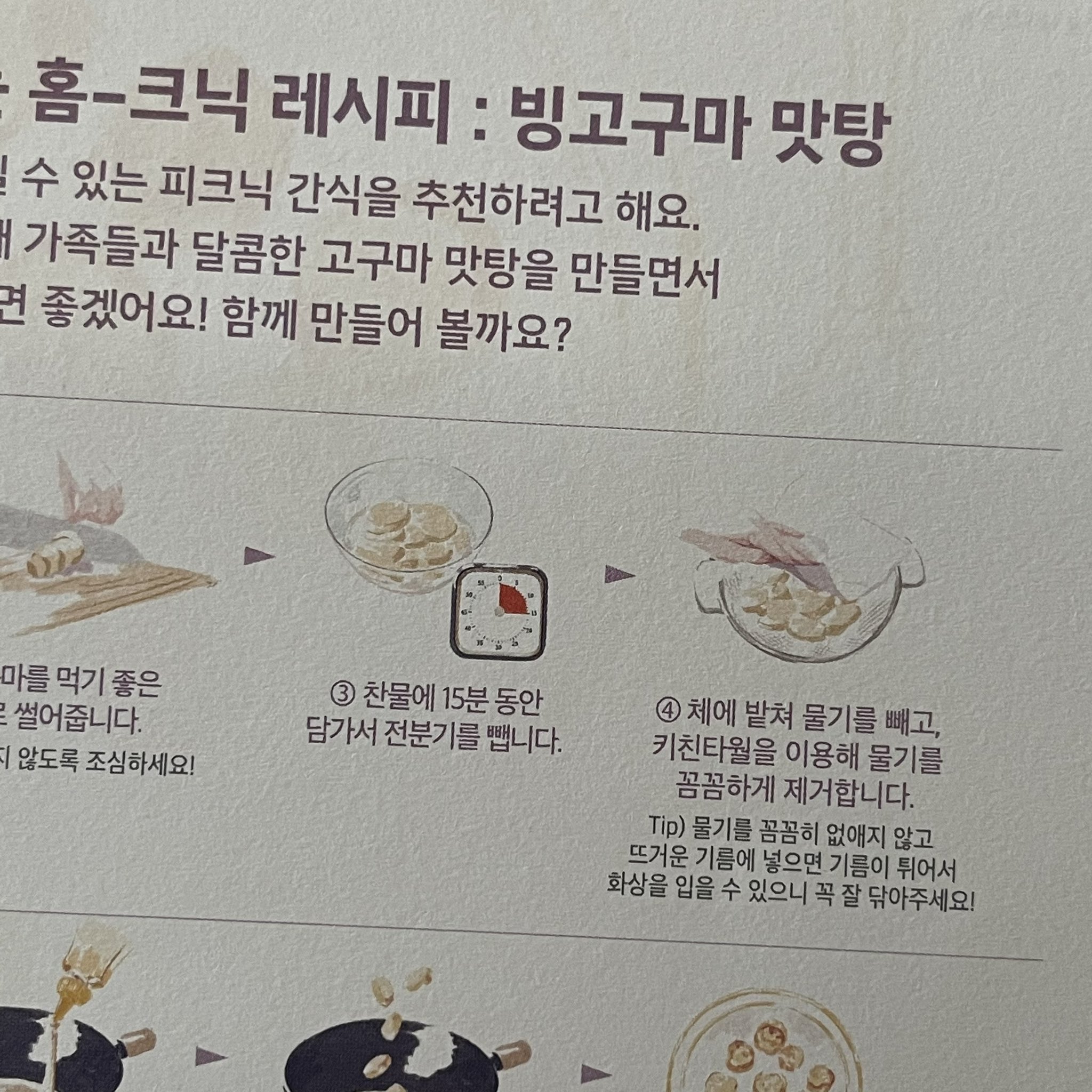 [잡담] 근데 약간 하이브 먹을거=만국 공통 관심사라는걸 아는것 같어... | 인스티즈