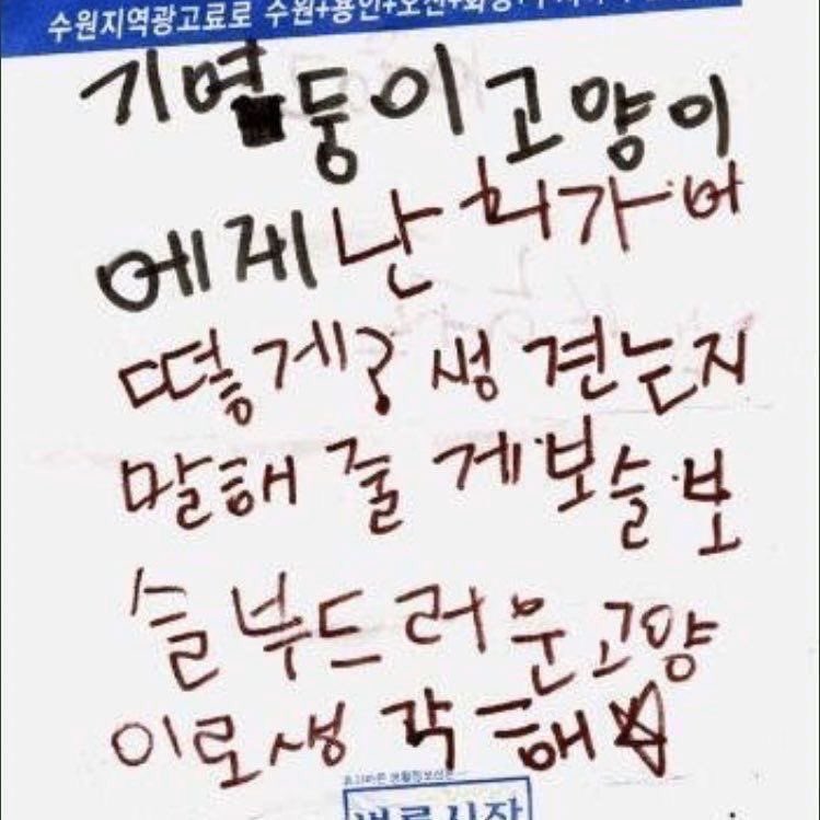 [잡담] 내가 생각하는 영현이 | 인스티즈