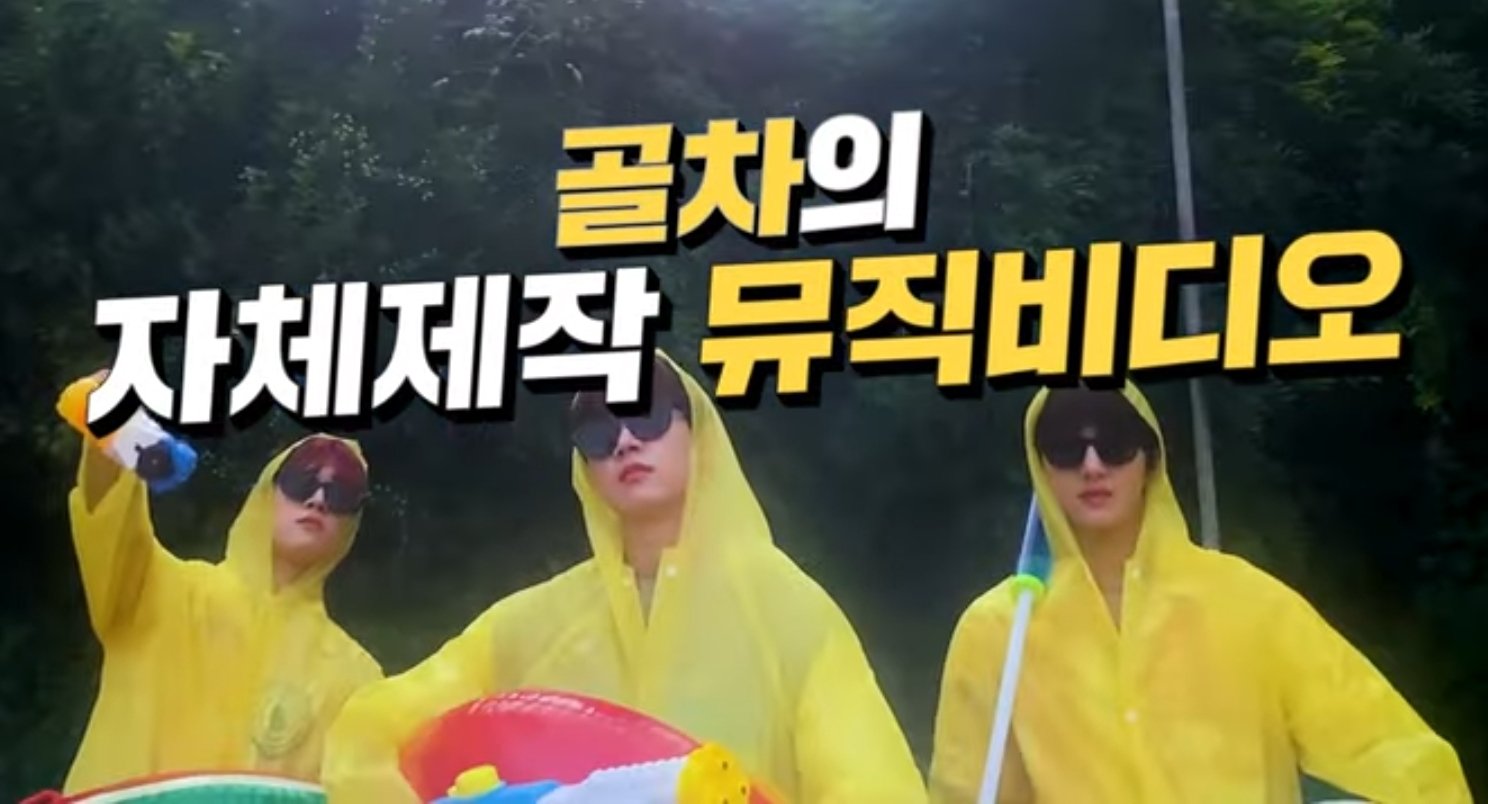 [잡담] 깨비들 출몰시간이다 | 인스티즈