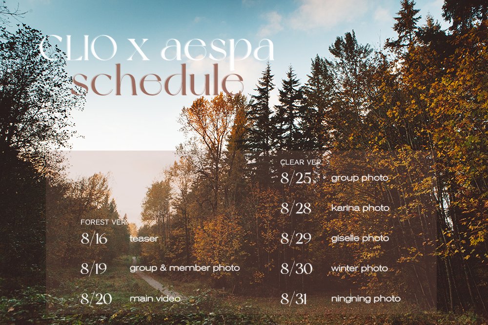 [잡담] 소속사에서도 안 준 스케줄표를 주는 클리오 | 인스티즈