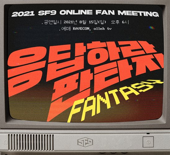 [잡담] 나 온팬 일욜인데 벌써부터 뭐먹을지 고민댄다 | 인스티즈