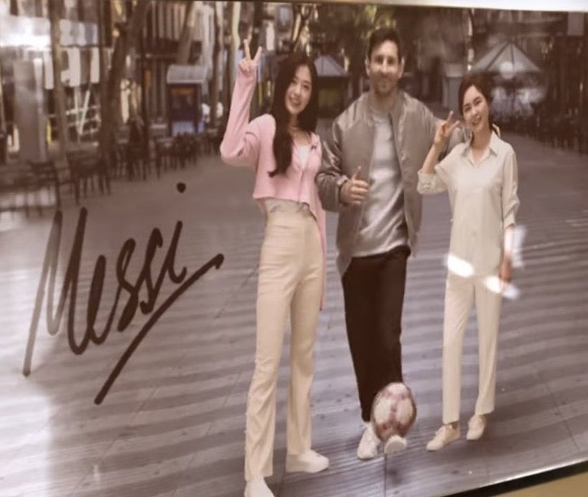 [잡담] 에 이거 진짜 안유진이랑 메시야???????? | 인스티즈