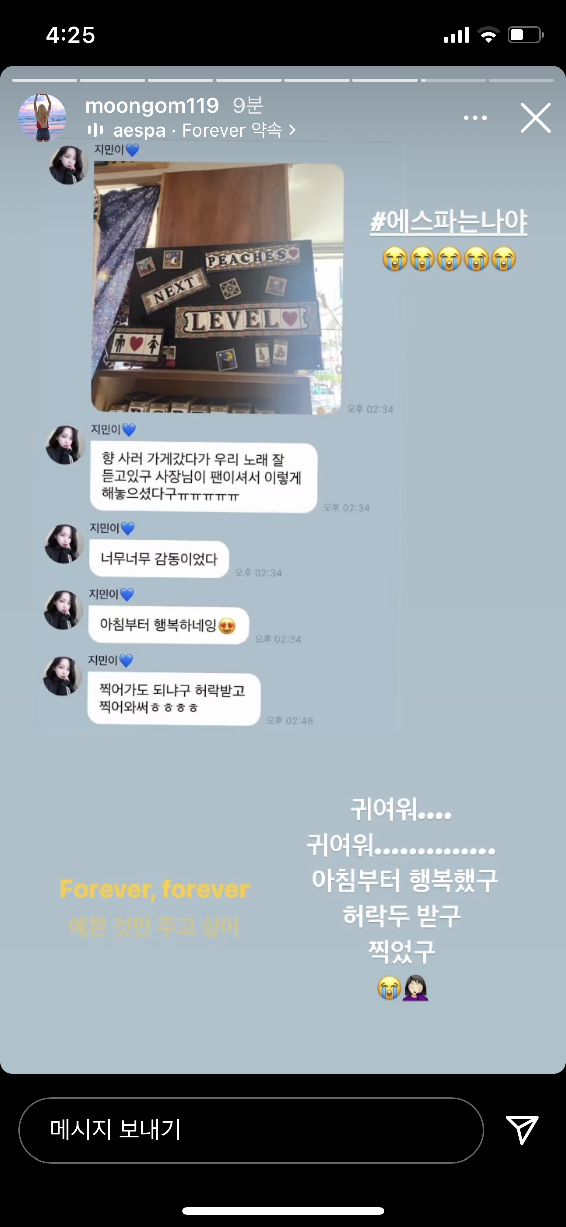 [잡담] 카리나 향 사러갔는데 사장님이 나뮤 문현아였어ㅋㅋㅋㅋㅋ | 인스티즈