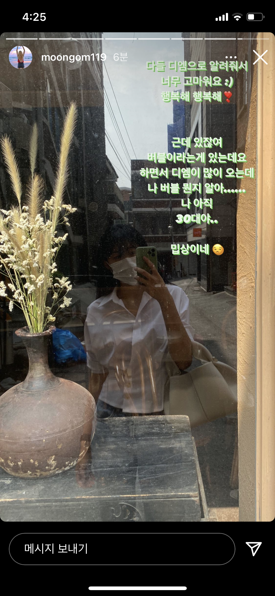 [잡담] 카리나 향 사러갔는데 사장님이 나뮤 문현아였어ㅋㅋㅋㅋㅋ | 인스티즈